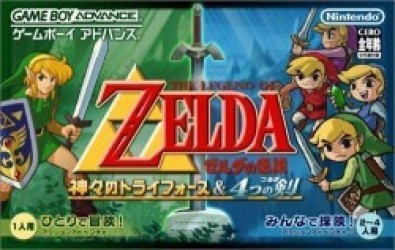 Zelda No Densetsu GBA (Cezar) Rom